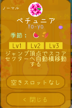 DCHAINGAMES's tweet photo. 夏のガーデニングの定番、ペチュニア。コスパ高く育てやすい、酷暑でも次々に咲き続ける花。
フォーシーズンズスイッチの夏・秋にドロップするアイテム。
#ガーデニング #花 https://t.co/EGdeaNcrvY