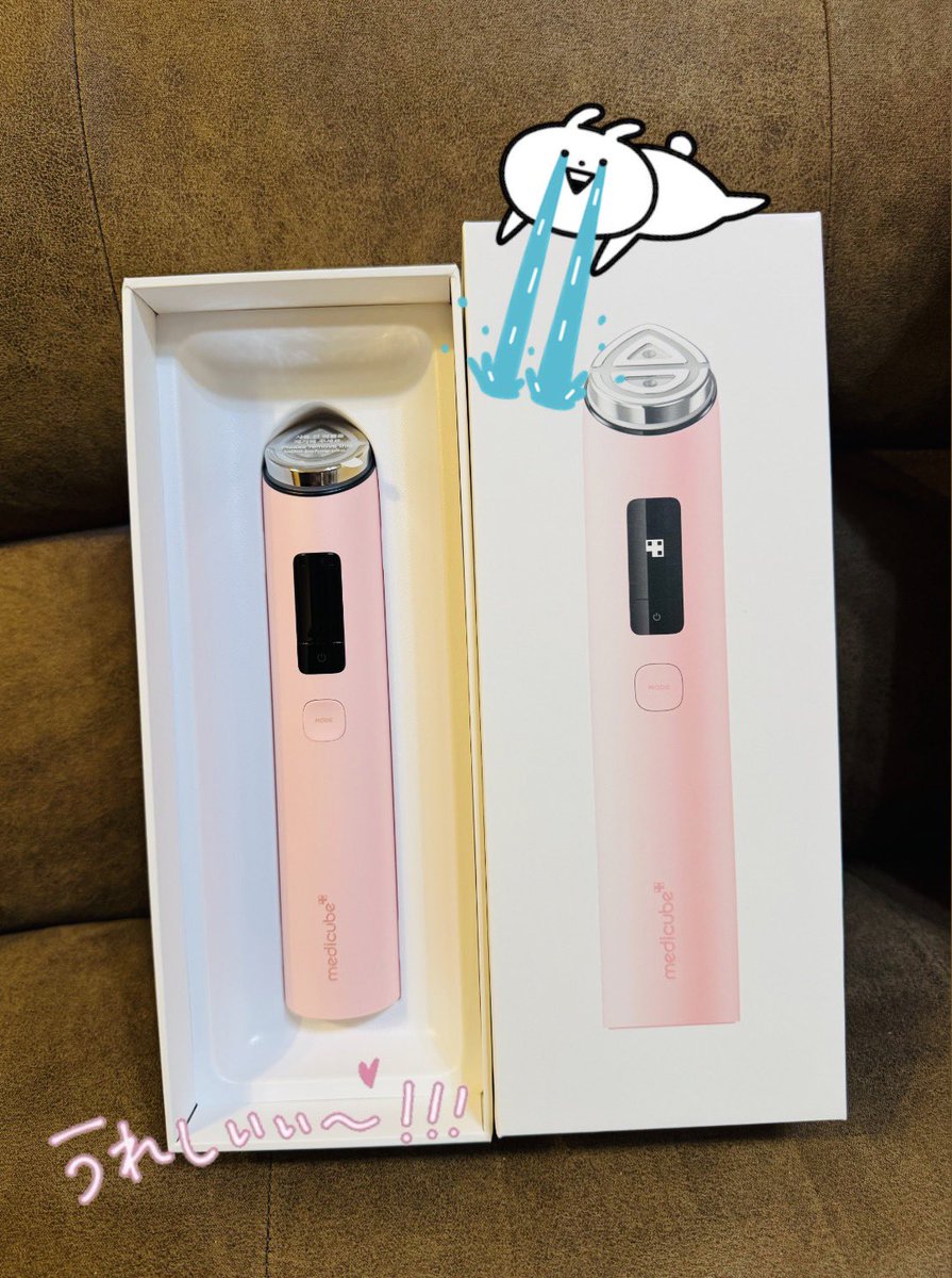 BT_202301's tweet photo. なんと
娘と息子がプレゼントくれました🥹
美顔器〜✨✨
お手入れ頑張ります‼️‼️☺️ https://t.co/tZvFs1qqUt