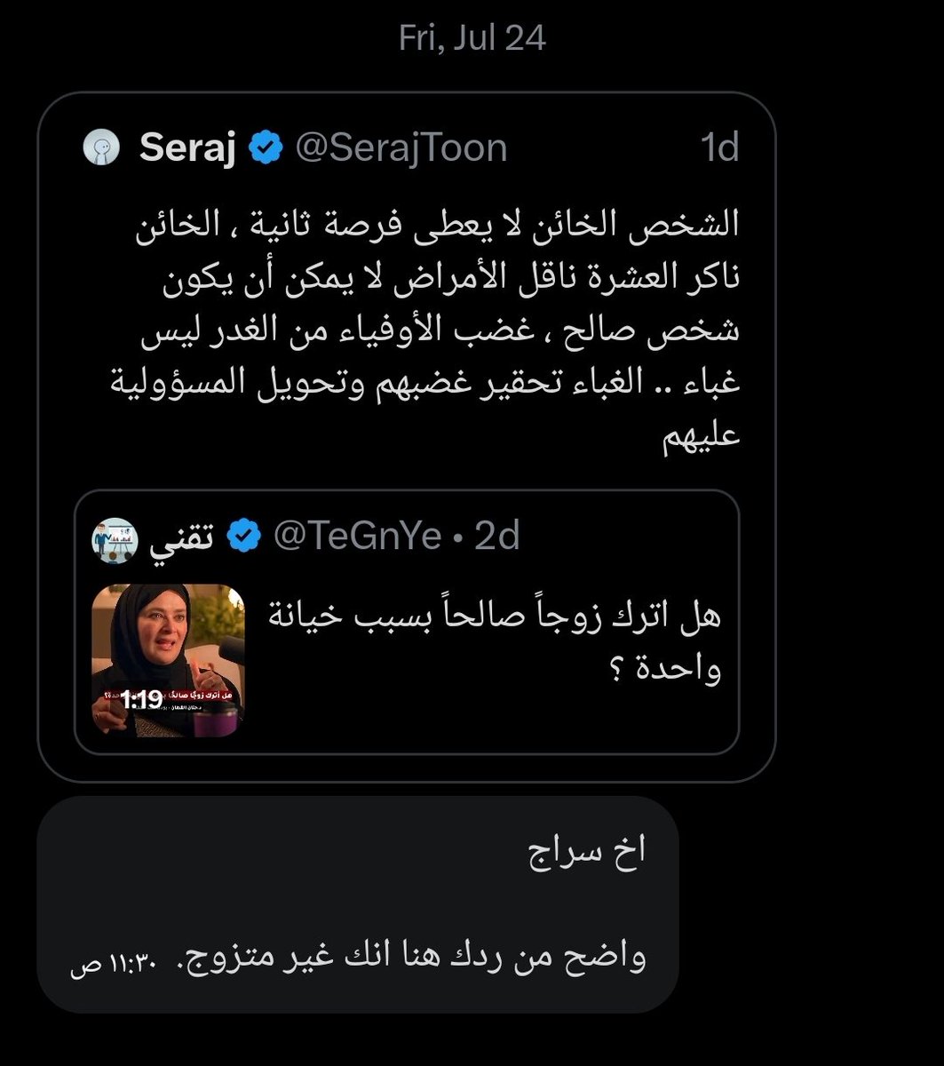 Seraj tweet media