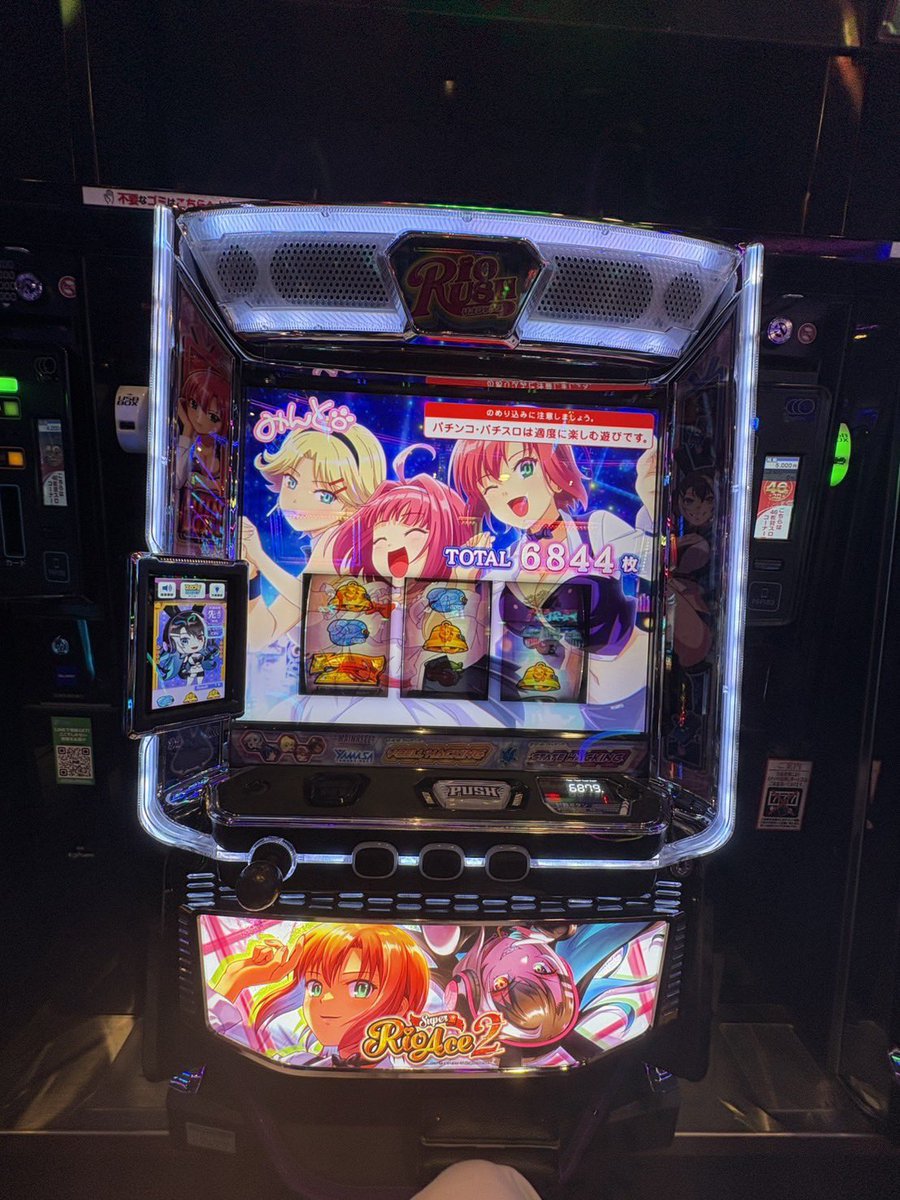 K_Yoru123's tweet photo. うちの相棒@Niji_hibana は天才スロッターです。10万円あざます https://t.co/h2x8RCWkxZ