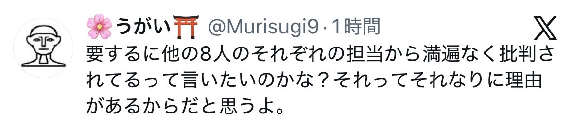 fkr_s954's tweet photo. 叩いて批判して人格否定してることを正当化しようとしてる感じか？典型的ないじめ体質だな本当に｡
人間好き嫌いがあるから嫌いでも良いんだけど､ファン含めて傷つけて精神的に追い込もうとするやつなんてメンバーから必要とされてないのに､鍵もかけずにできるのすごいなアンチって https://t.co/xOtI1ANsyZ