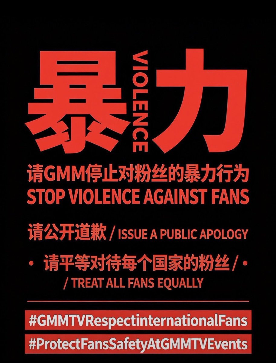 Poonx25r's tweet photo. @GMMTV @wwwteshow06 @PKrittanun @francnrp 能不能道歉能不能做个人 https://t.co/7dNipGoVKZ