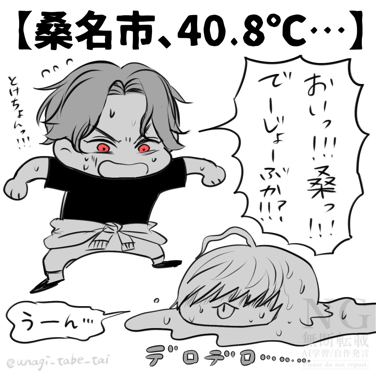 unagi_tabe_tai's tweet photo. 桑名市と豊前と桑名 https://t.co/W7bpvq5Bda