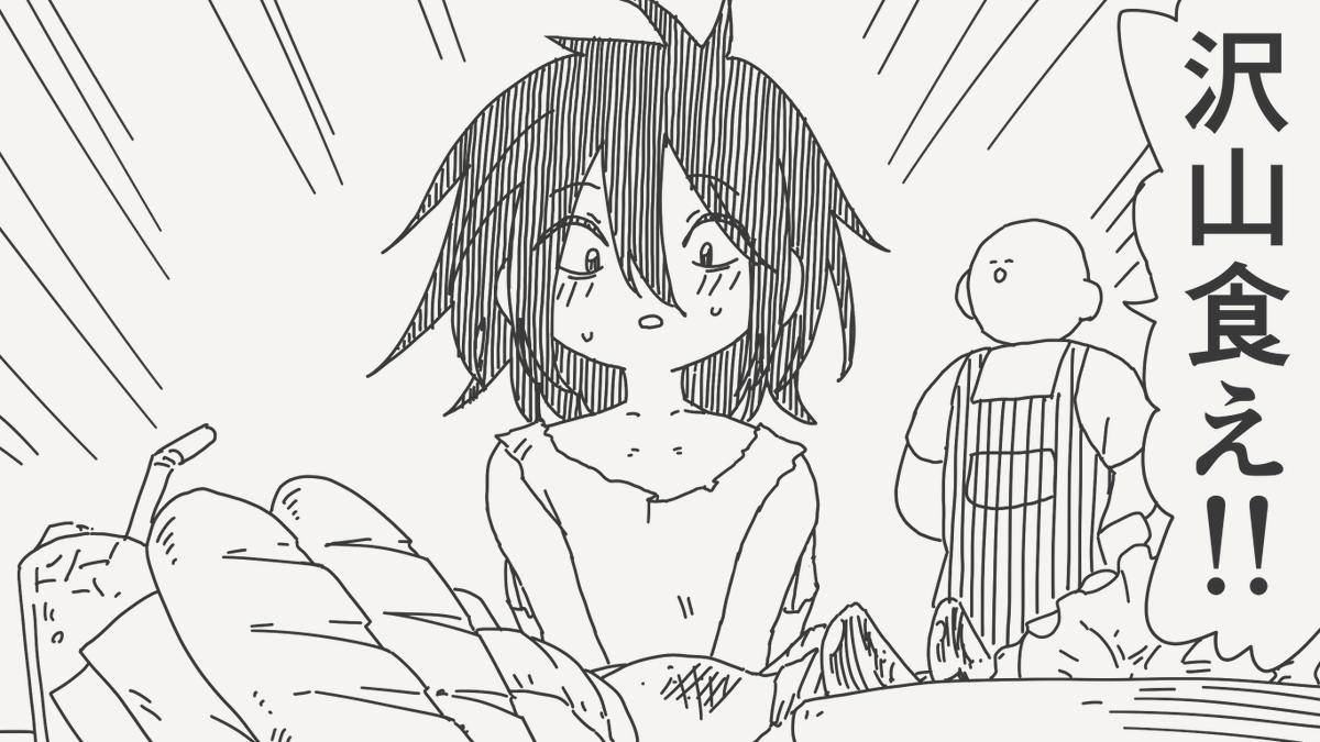 堀出井靖水/新作漫画毎日投稿 tweet media