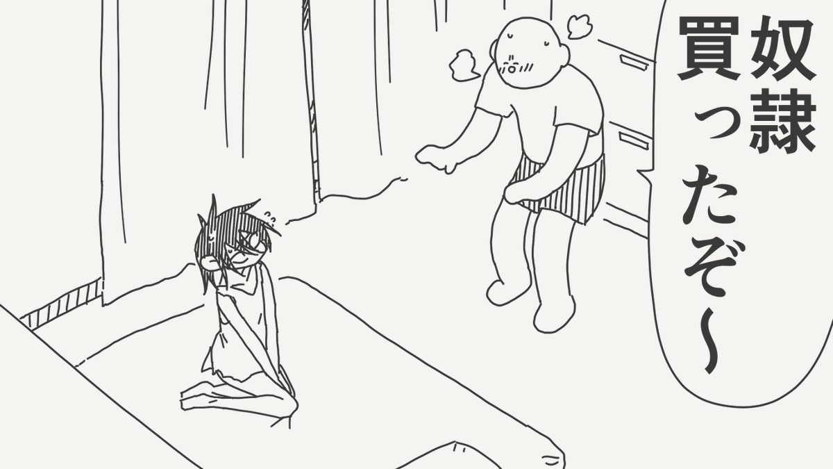 堀出井靖水/新作漫画毎日投稿 tweet media