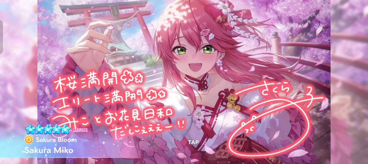 randusedsplash's tweet photo. THANKIEW GACHA GODS 😭😭😭 https://t.co/3JqWLsAQRB