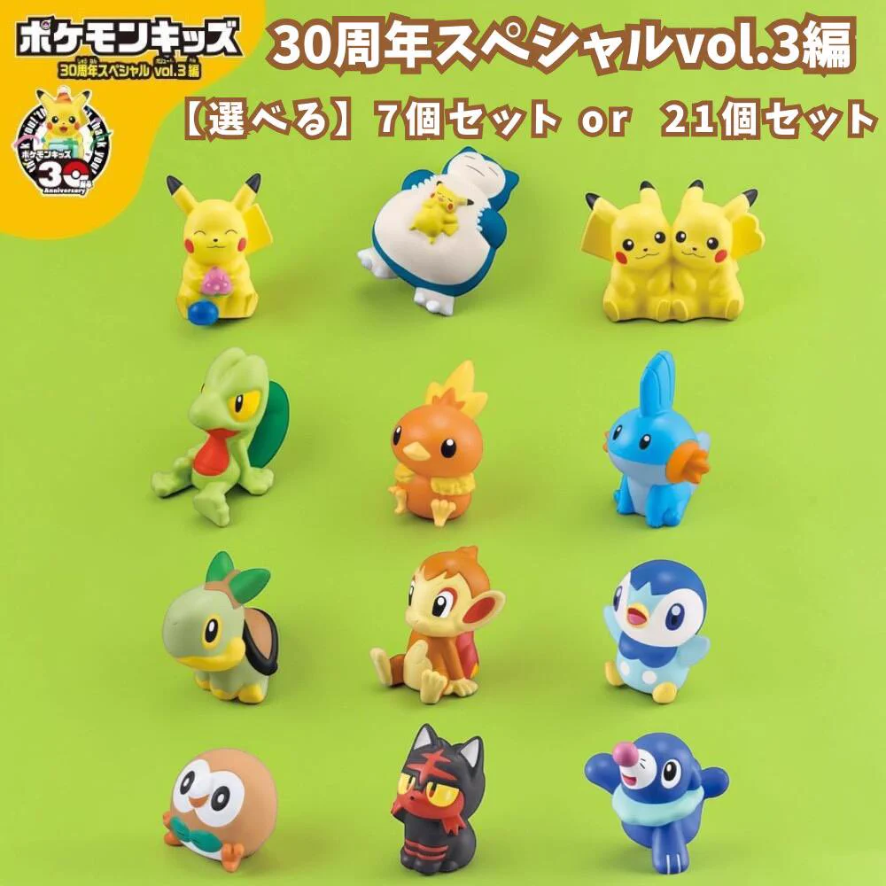 しゅんドラン on X: 