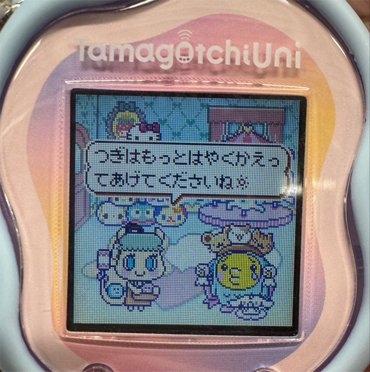 _pxs7q_'s tweet photo. うちのｶﾞｵｶﾞｵの本名長すぎて吹き出しから出て��( ᵕ ᵕ̩̩ )こんな演出あるのね( ᵕ ᵕ̩̩ )ちゃんと行くよー🥹 https://t.co/p0L75PIqBI