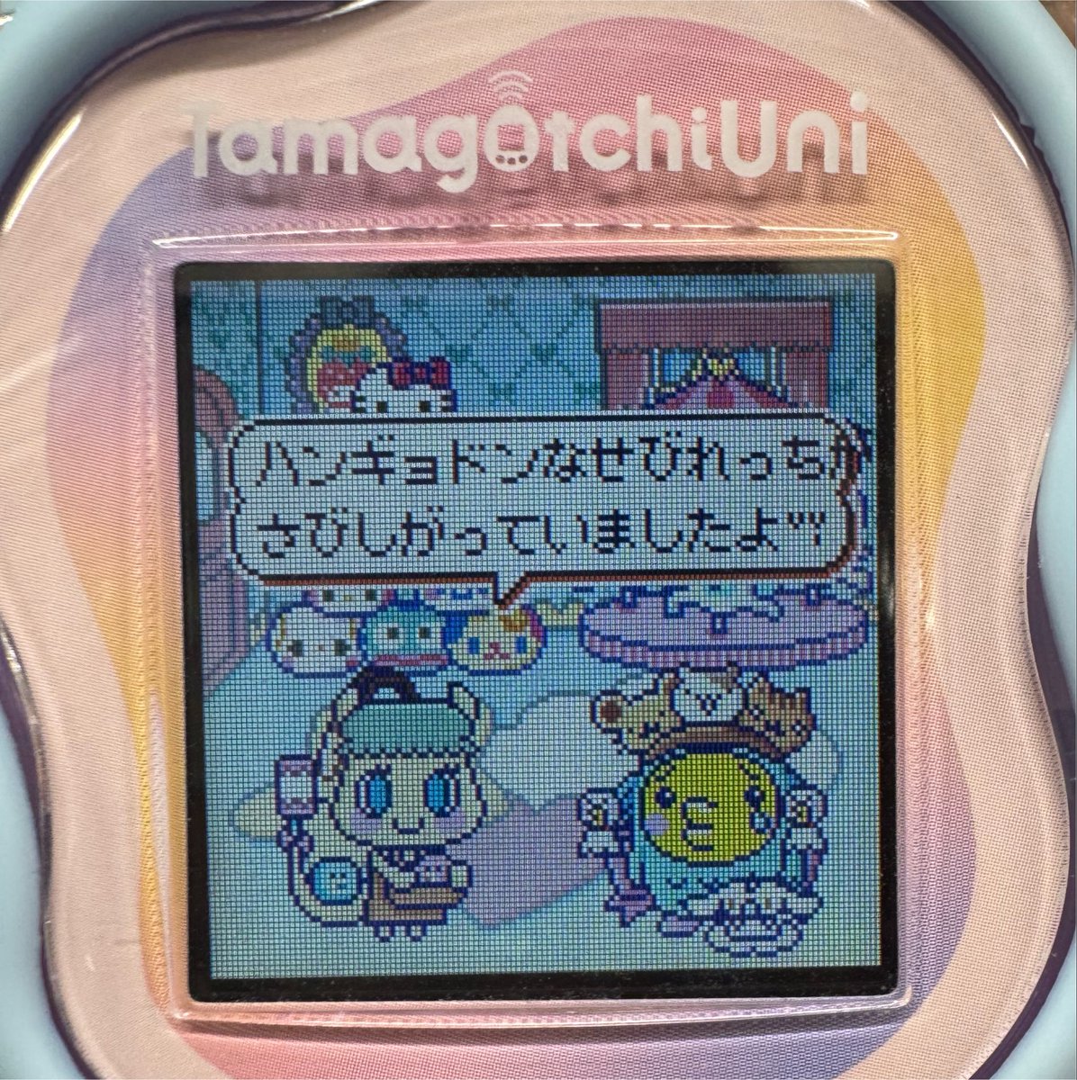 _pxs7q_'s tweet photo. うちのｶﾞｵｶﾞｵの本名長すぎて吹き出しから出て��( ᵕ ᵕ̩̩ )こんな演出あるのね( ᵕ ᵕ̩̩ )ちゃんと行くよー🥹 https://t.co/p0L75PIqBI