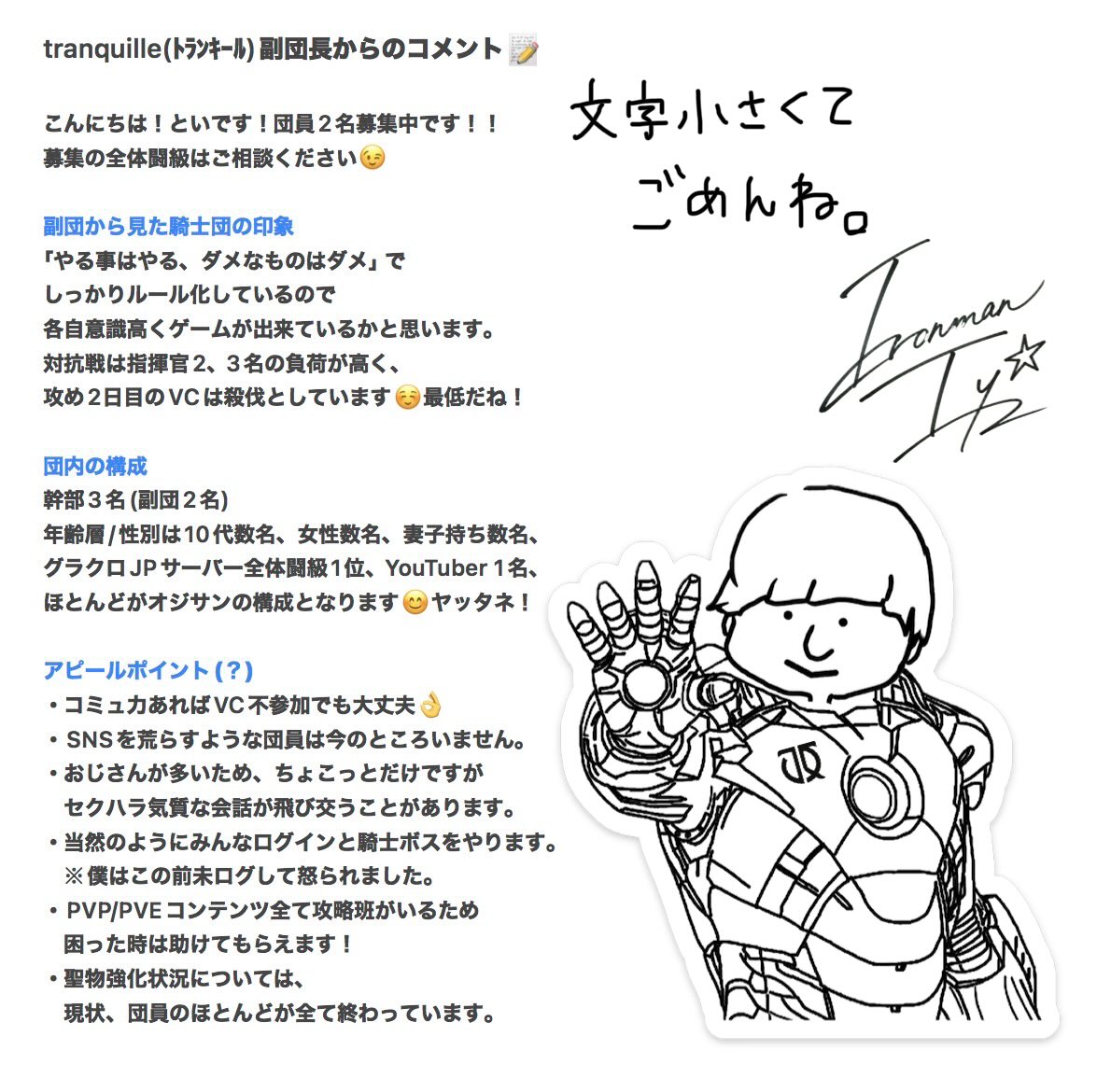 7tntizi's tweet photo. 簡単に引用しよう思いましたが、
楽しくなっちゃった結果こうなりました。

#団員募集中
#全体闘級2300万以上だと嬉しいです
#グラクロ
#新キャラ2体は聞いてない
#統一感のないハッシュタグ https://t.co/0B7bqNV5b8