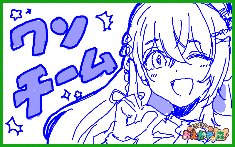 Rokusho_Kureha's tweet photo. 配信外でみんなのこと描いてみたよ🖌💖
描かせてくれてありがとね～🎶

リプに残り3人貼りますわよ💋🌹

#PRIΣM https://t.co/ijeWmtXMgL