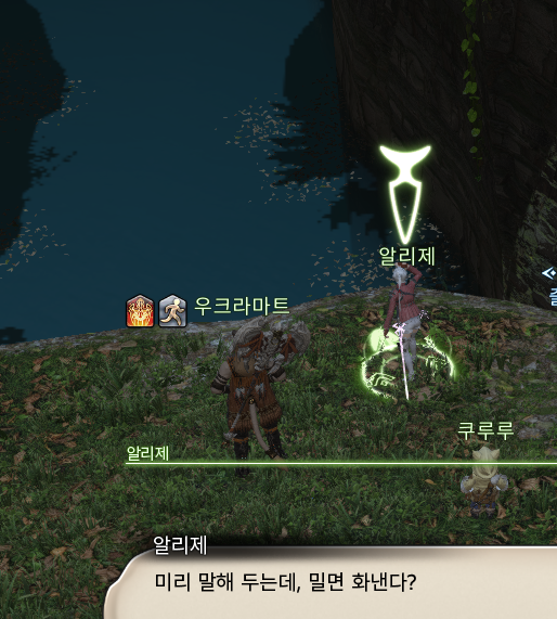 10dduc's tweet photo. 알리제 못살게굴기 https://t.co/h52vDilybH
