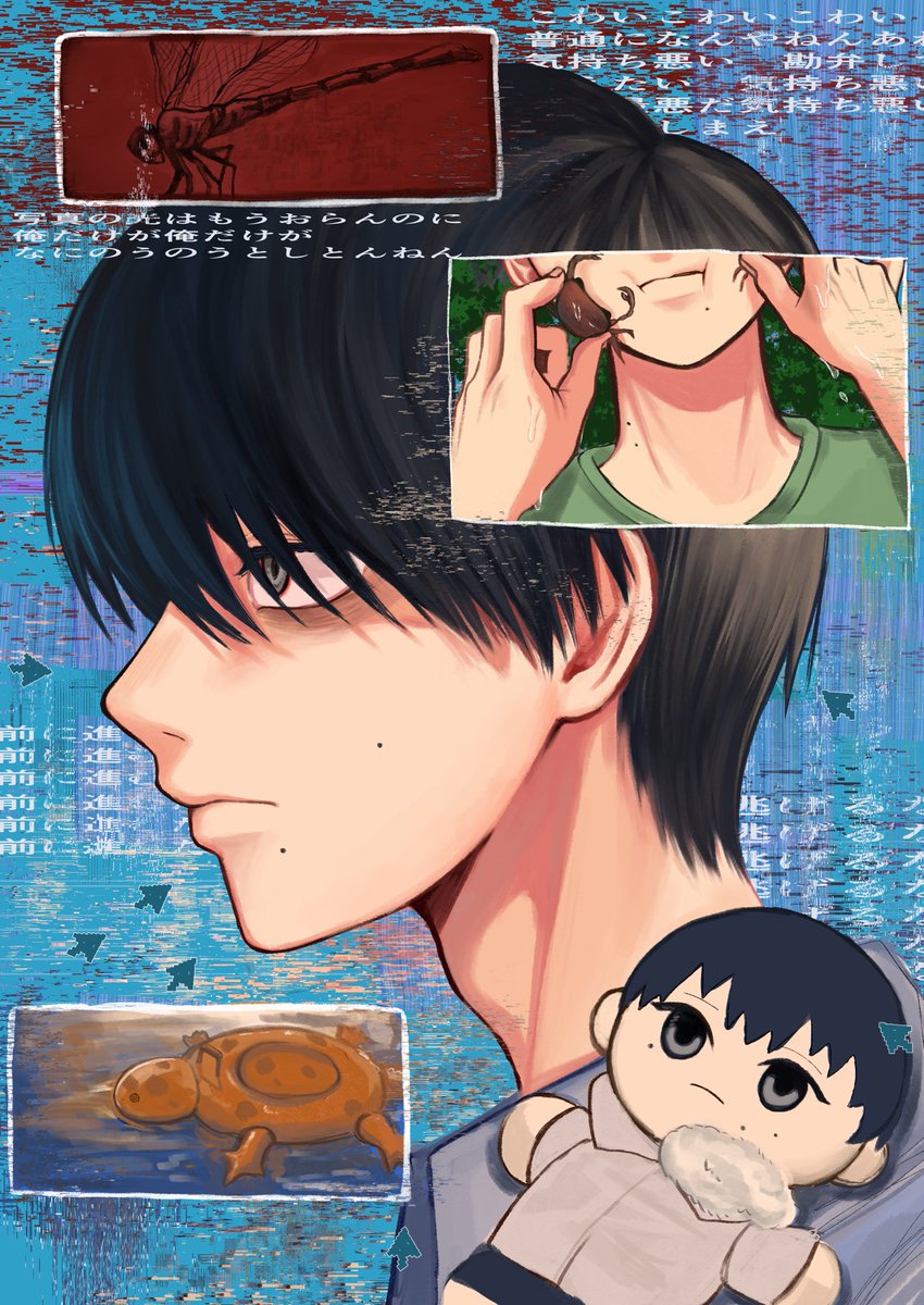zoumotu_Illust's tweet photo. #光が死んだ夏 https://t.co/a2GbhM2NQ6