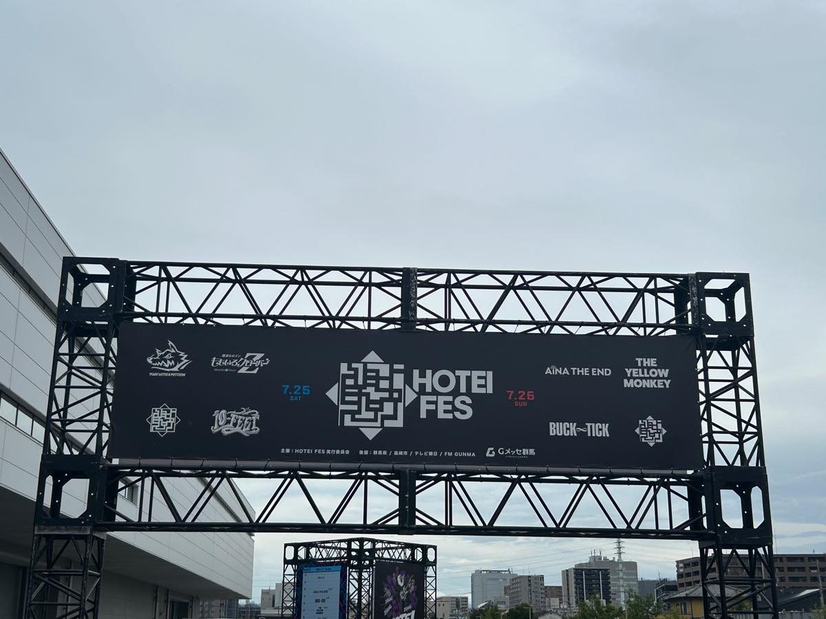 okbsmile's tweet photo. HOTEI FES 2日目、ラストの「テレグラム・サム」まで全アクトが素晴らしく、愛とリスペクトに満ちた一日だった。布袋さんの前で地元の後輩顔になるBUCK∞TICKの楽しそうな表情や、BUCK∞TICK ＆布袋さんの「スピード」、布袋さん＆今井さんの「B・BLUE」など、至福の瞬間の連続で、最高でした！ https://t.co/4un4aYj9pd