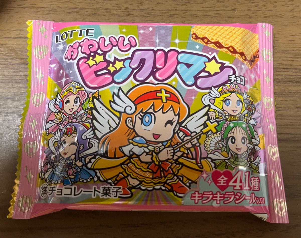 nekobe37's tweet photo. かわいい女の子出るかと思ったら野郎だったでござる
ヘラクライストさんは有名な方ですか？(ビックリマンチョコはスーパーゼウスしかわからない) https://t.co/wYFYipu9ic