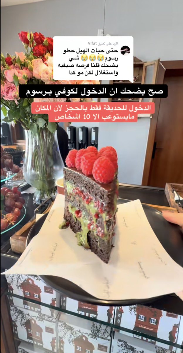 Printfornow's tweet photo. جنون استغلال السياحة  بأبها الى اين 
مستوعبين انه حوش بيت ؟؟ ادفع عشان ادخل حوش بيت!! https://t.co/9mEGVZwm0T
