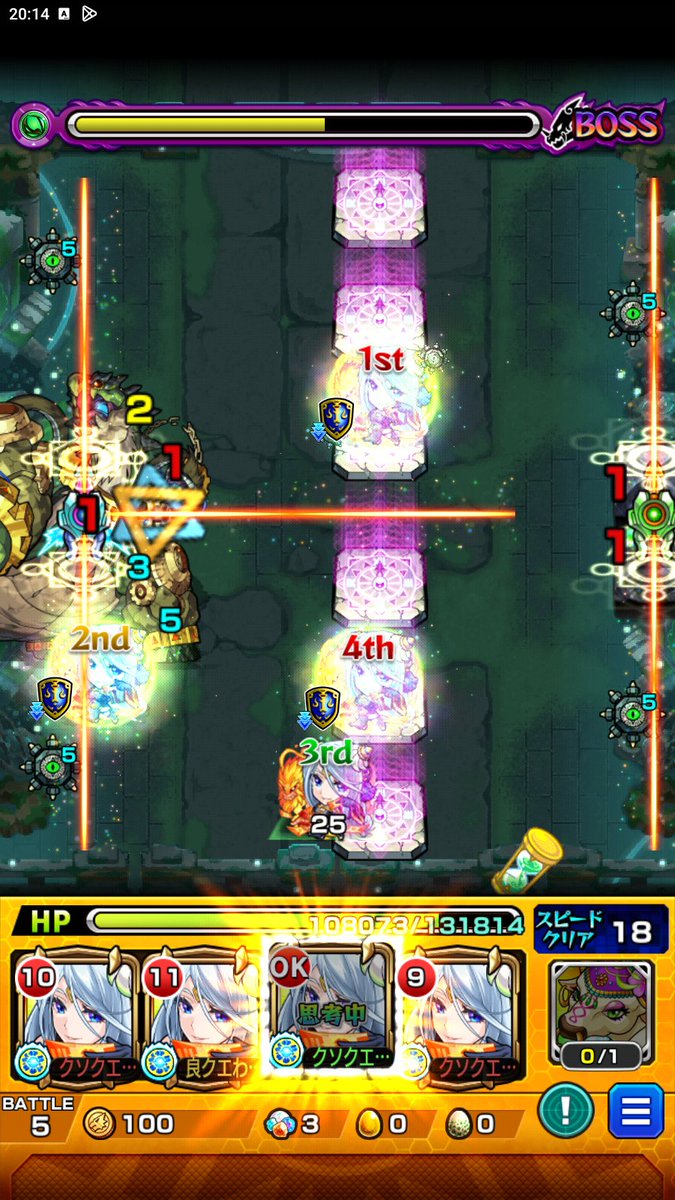 Archange_light's tweet photo. ﾅﾝｼﾃﾝﾈﾝ!
#モンスト
#神獣の聖域 https://t.co/aZjzFaX9O1