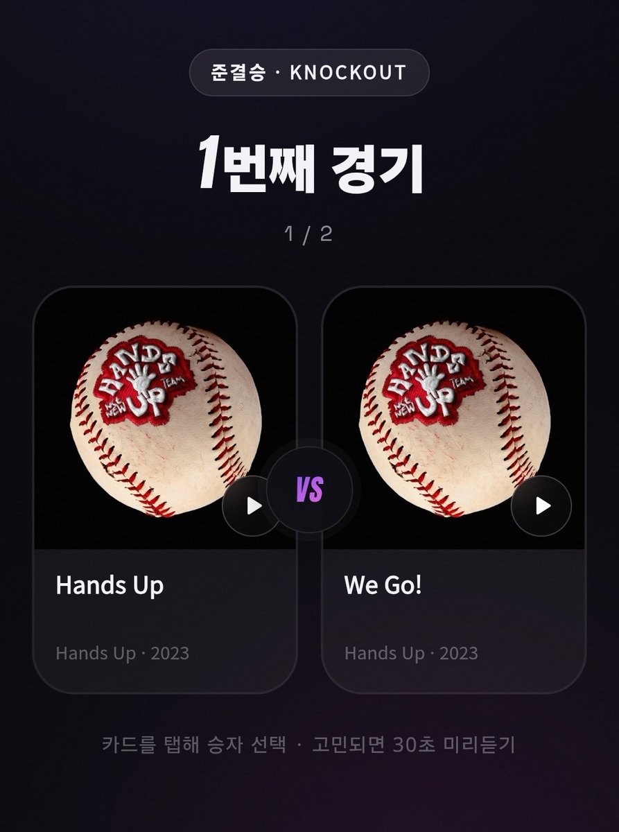 밤 tweet media