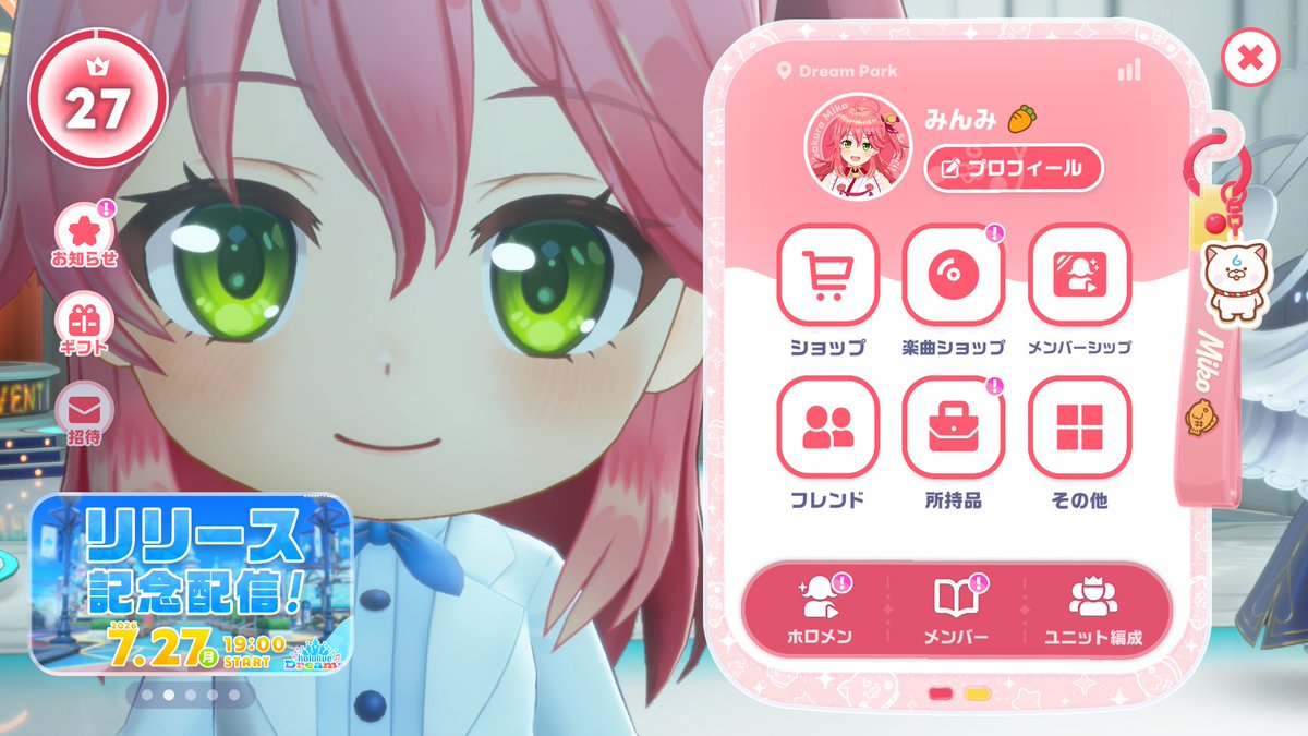 みんみ tweet media
