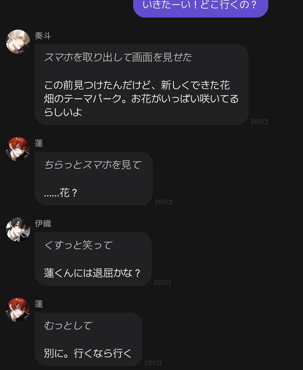 苺スコーン tweet media