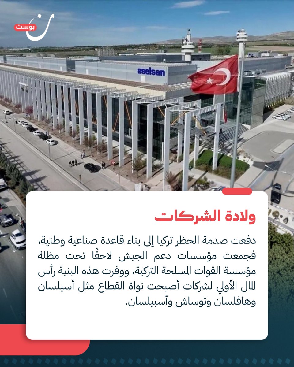 نون بوست tweet media