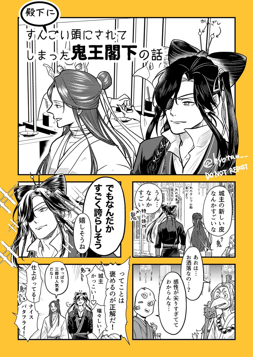 コヲロコロ奥前 tweet media