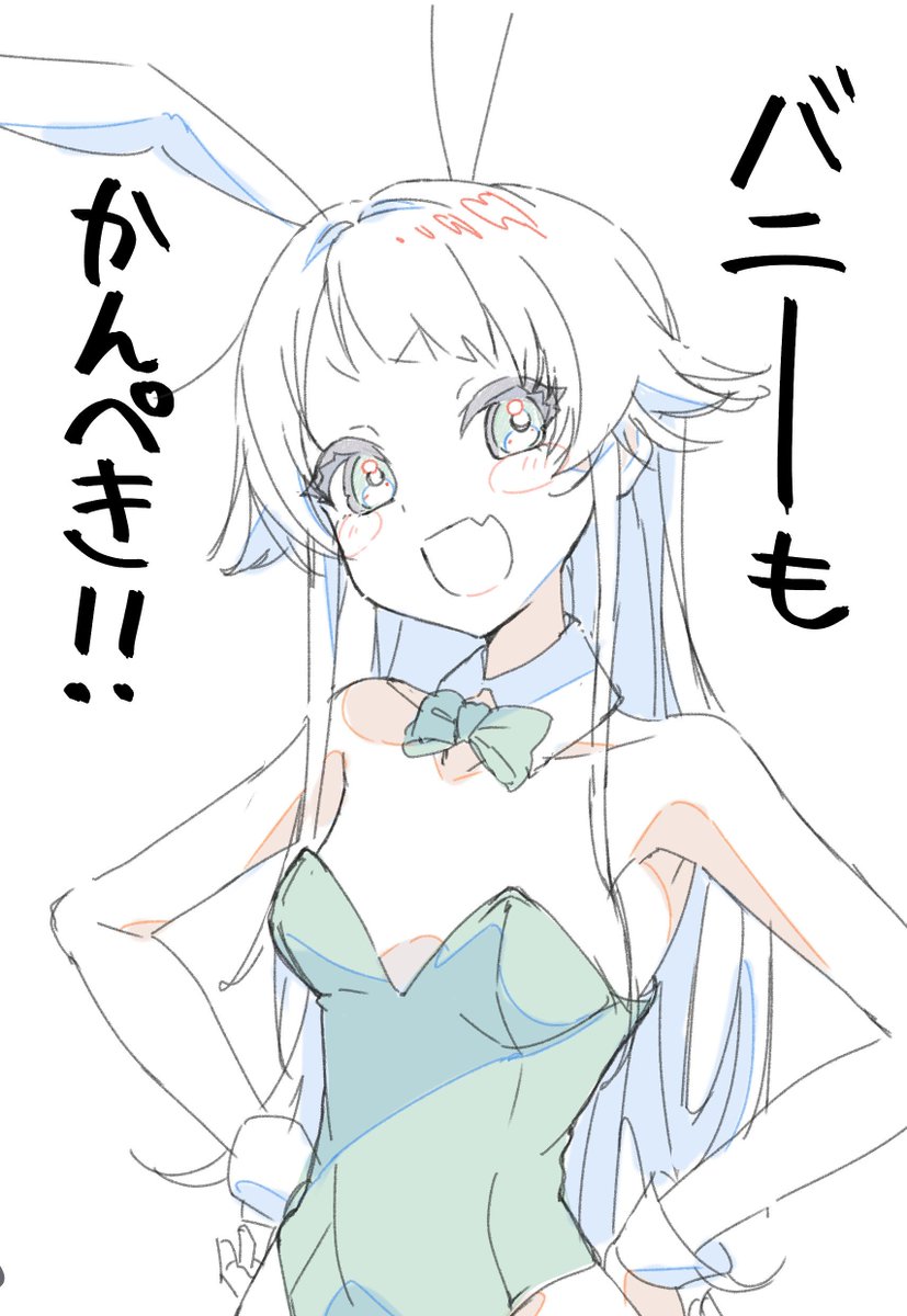 白異 tweet media