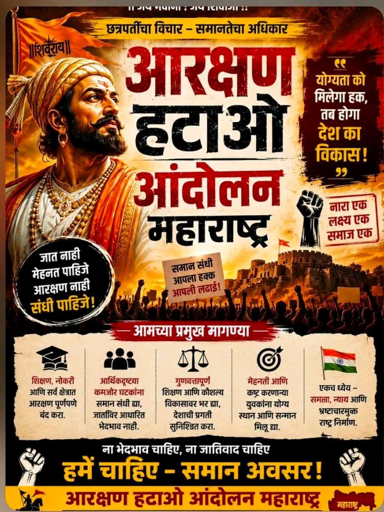 ParagBhojane's tweet photo. @Bharat_Yatra_ https://t.co/X02iop6C9W