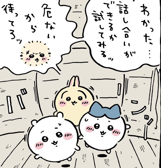 Love_haruhi66's tweet photo. ぜんぜん、私はラッコ先生のこと恋愛対象として見てる。なぜならメロポイント多すぎるから‼️‼️‼️ https://t.co/83y7A1qtDg