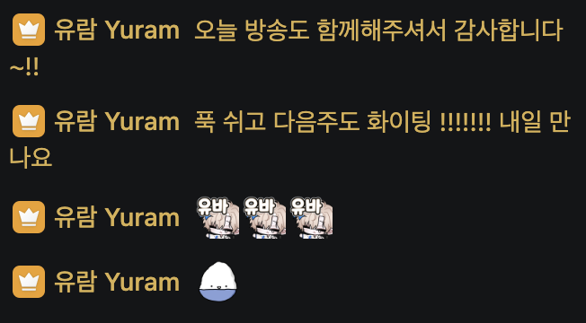 chaerangS2's tweet photo. 유람님이랑 가티 ㅎㅇㅌ 해볼게여
조심히들어가~~~~ https://t.co/dwLl4hg4fb