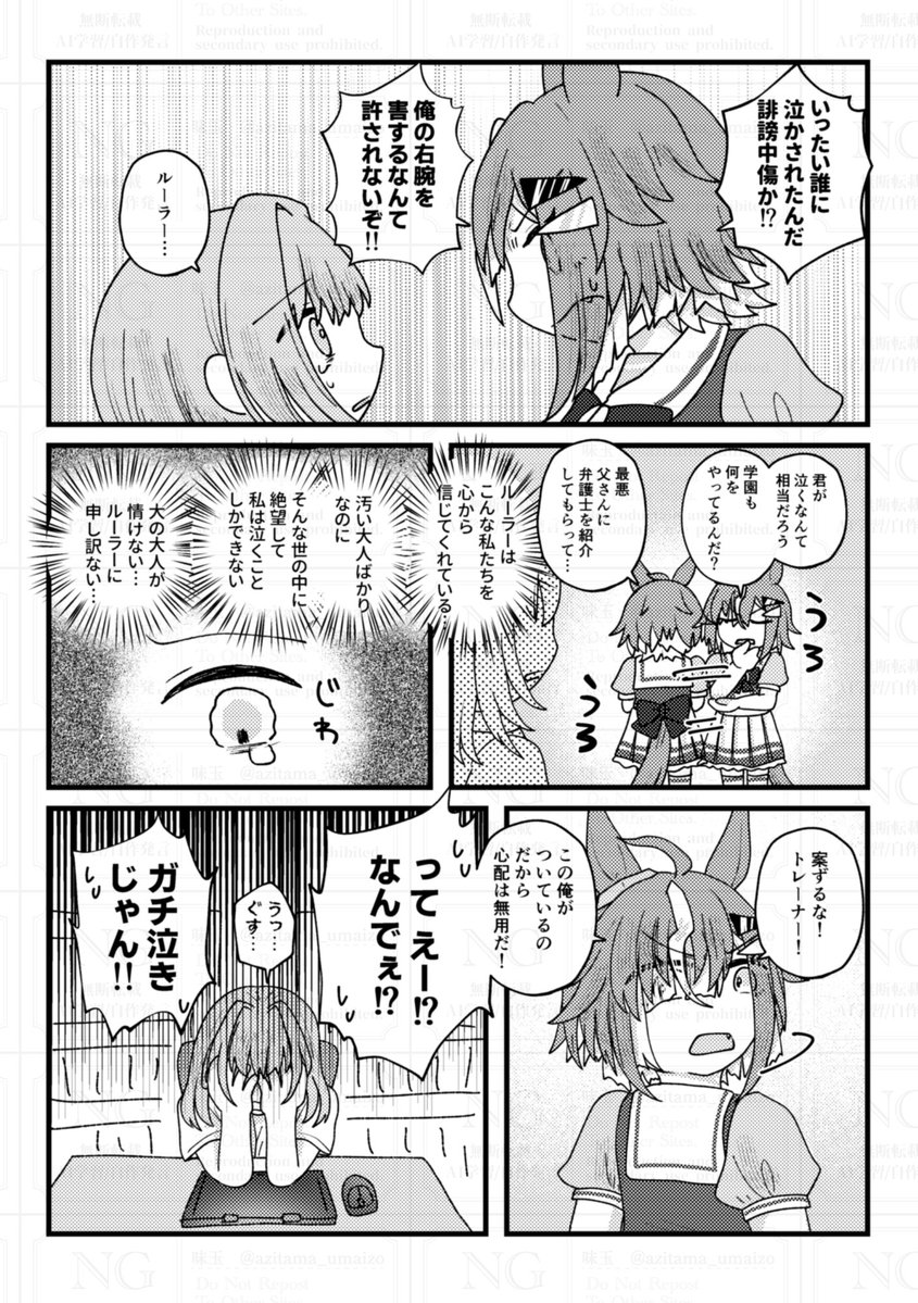 味玉 tweet media