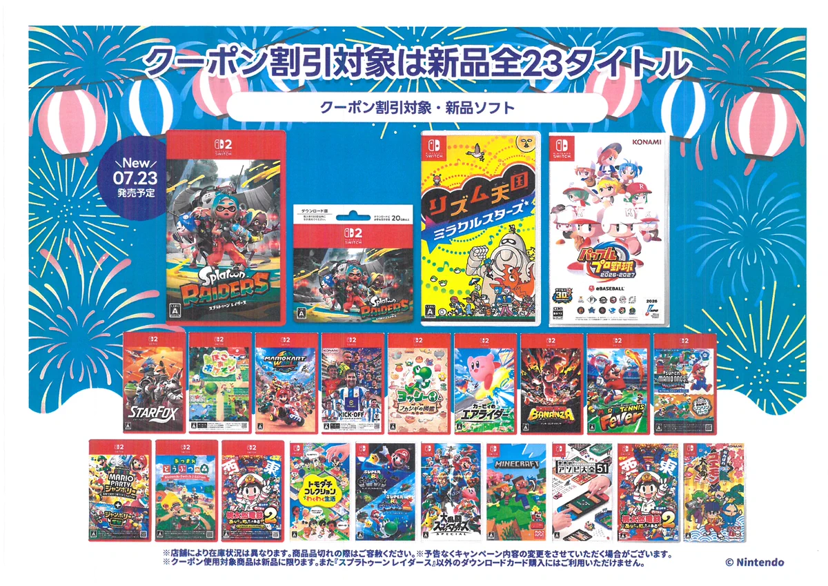 古本市場豊浜店 on X: 