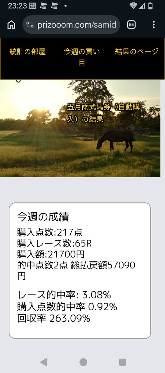 AiPython_Scikit's tweet photo. 本日の指数の結果と今週の五月雨式の結果
今日の指数は人気にボロ負け。しかし指数上位5頭は人気薄も割と来ていた。
五月雨式は、確率とオッズで割り出した買い目が上手く当たって２週連続の勝ち。 https://t.co/rz7kXX0TGe