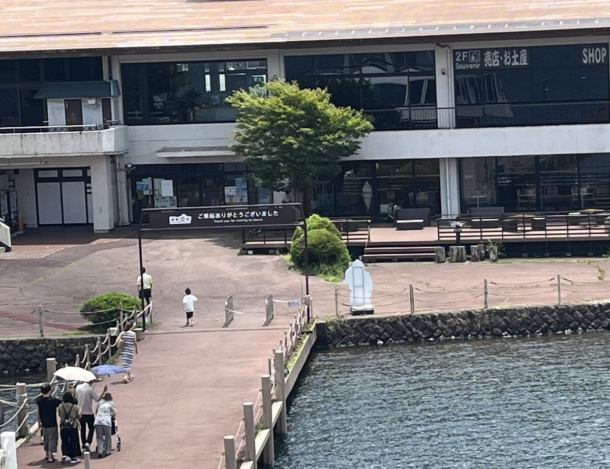 spn_mako's tweet photo. 遊覧で関所跡前に着いた時に後ろ姿のパネルがあったので確認に。
(駐車場料金が600円かかります) https://t.co/89jBCM8QwC