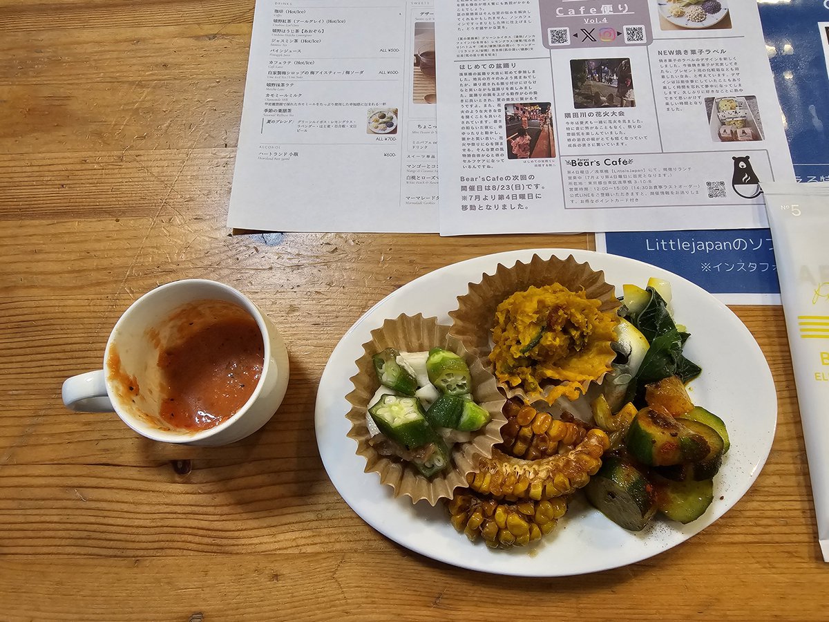 buttercorn's tweet photo. 2回目のBear'sCafe-Forest-

夏野菜てんこ盛り！
焼きとうもろこしは個人的に大好き

白桃のフィナンシェも美味しかった😋 https://t.co/Rios7oIWCL