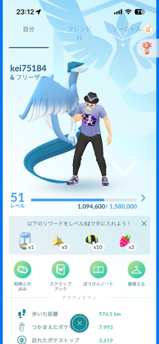 gfip0g's tweet photo. 最近復帰した初心者です！
普段は埼玉か東京で活動してます！
分からないこと多いけど仲良くしていけたら嬉しいです🙌🏻✨️
よろしくお願いします‼️
 #ポケモンGO  #ポケモンGOフレンド募集 https://t.co/VR9g0Cldkm