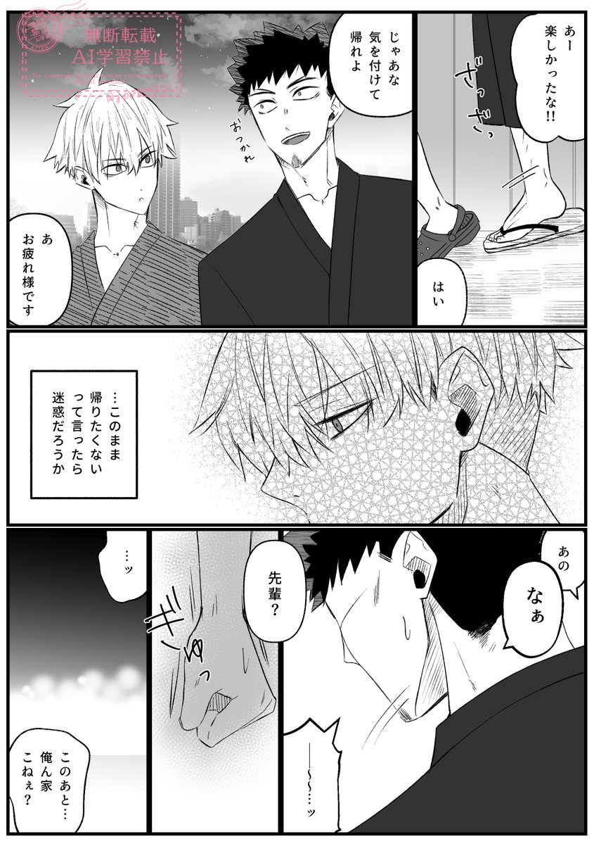aki (@Z6J5EvqpLz85358) / Posts / X