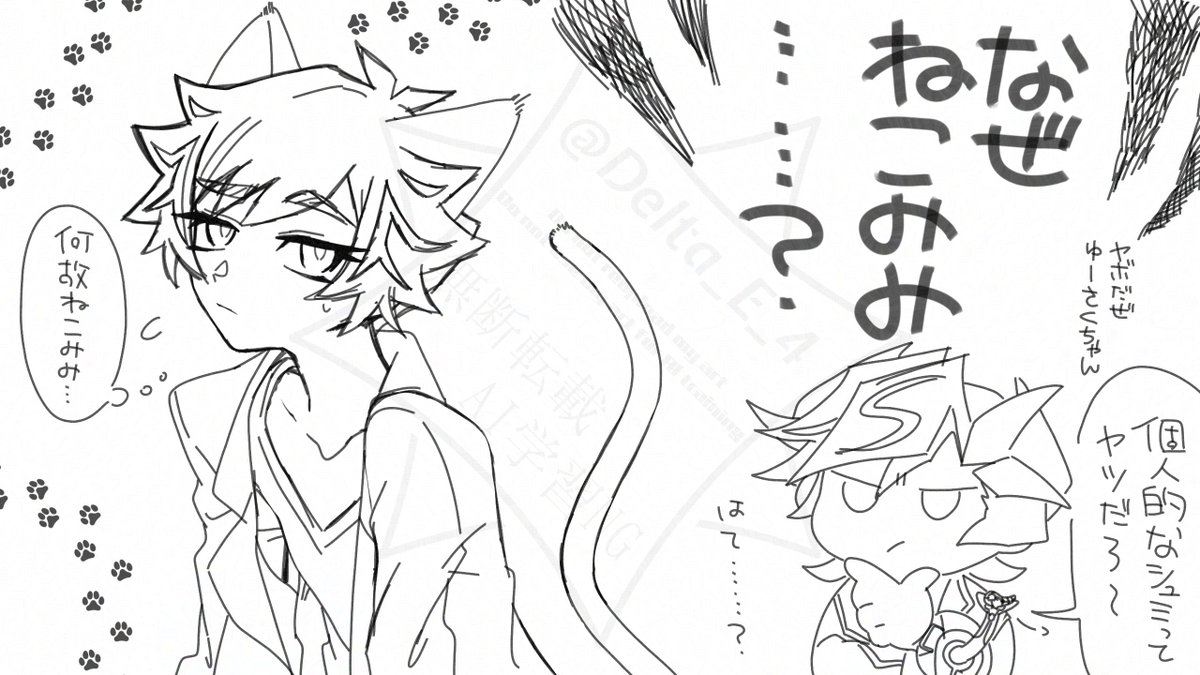 追い剥ぎ tweet media