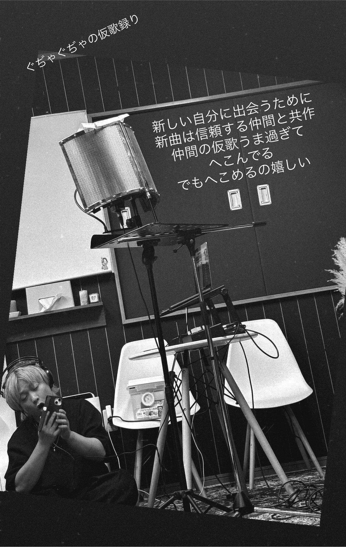 柴田トオル@秋田県産シンガーソングライター on X: 