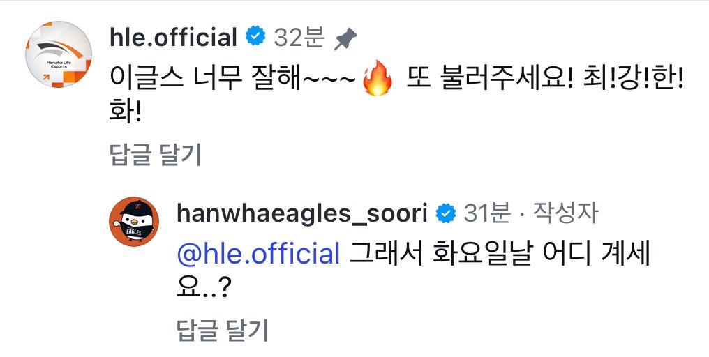 hanwhavictory2's tweet photo. 수리 인별 한화생명e스포츠 &amp; 수리 댓글🧡
https://t.co/TNg0kLieon https://t.co/crNPMtWIhp