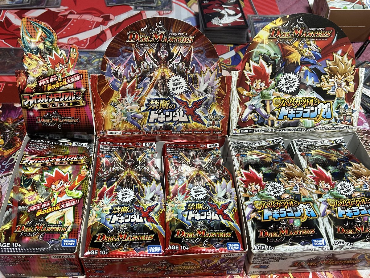 Photon_nyaru's tweet photo. その昔10年前くらいはこんな感じでコンビニにパック売ってたよなぁ、 https://t.co/1oBfI3w1LP