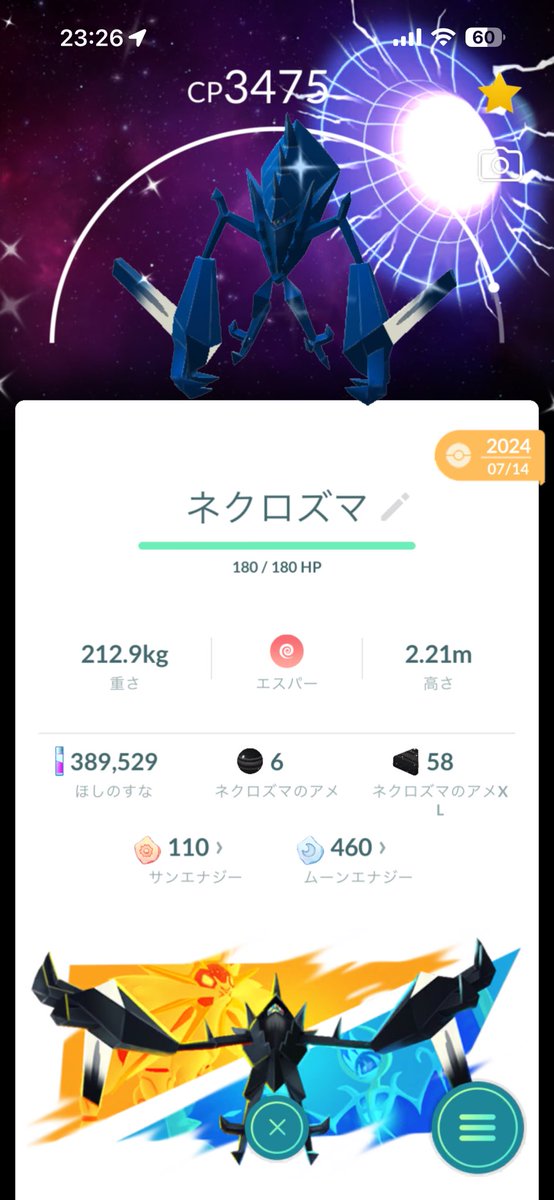 ある tweet media
