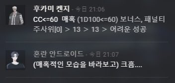 rice_binggi's tweet photo. 아니근데이건진짜개웃김 https://t.co/jzpEpJjktz