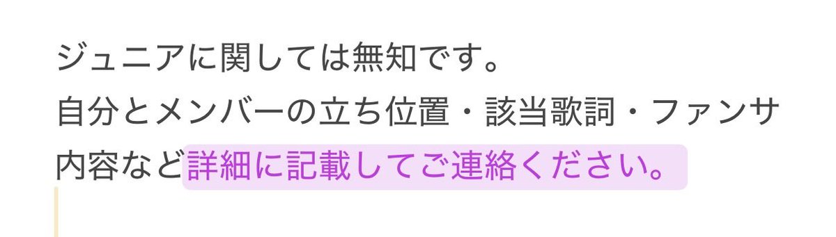 mtym_v's tweet photo. ㍻🗻❤️🗼 S🅾️l🅾️コン 📕日 ⑦/㉖⑦/②⑥🏟️ 🎥 🐿ト 

🛀ート、ファン🈂️ 、ﾊﾟﾌｫ 、無戸斤 🐜ます！

🐚🐦は固テイ確言忍➕👤➕DⓂ️迄🙇‍♀️ https://t.co/8Smze8TZ1t