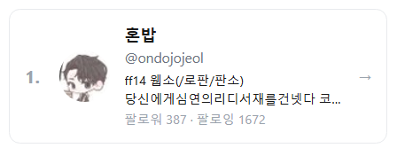 outsidethat_'s tweet photo. 추첨했습니다. 알티 감사합니다! https://t.co/ugvDbzBtZw