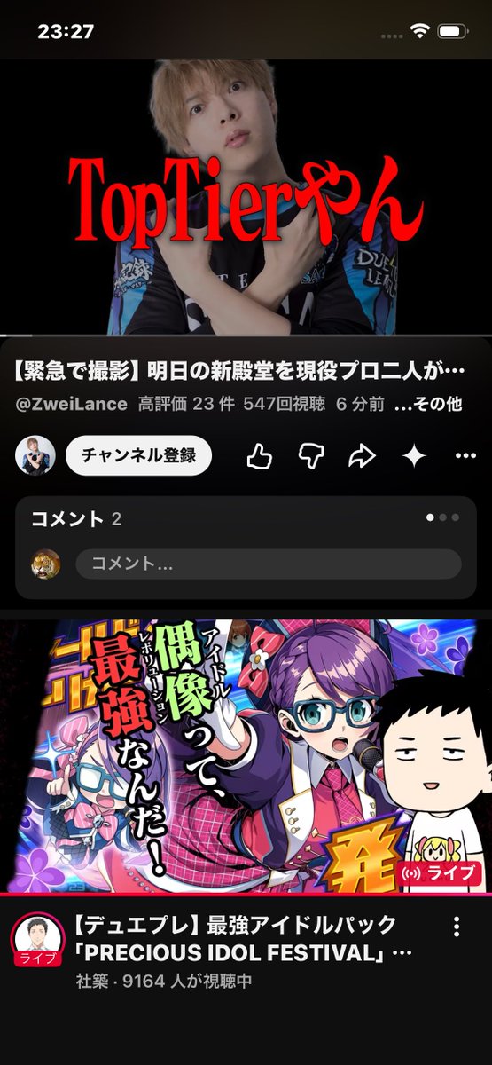 AjPnl2's tweet photo. 流石におもろい https://t.co/fg1Zgu6TSG
