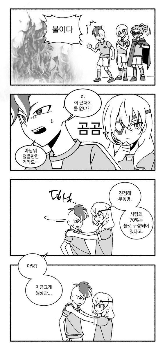 _9O90's tweet photo. 여러분 오이는 95%가 물로 이루어져 있대요 https://t.co/iv7uv2NNGH