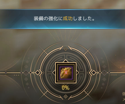 SchalaLeda's tweet photo. うおぉ！
これで私もカンスト勢だ🏹🏹🏹

エダニア２来る前にカプ倒せそうで良かった～

とはいえ、狩りでは覚醒の剣使うから剣も強化しないとね⚔️

宴会ありがと～✨ https://t.co/YJ4O60YrQK