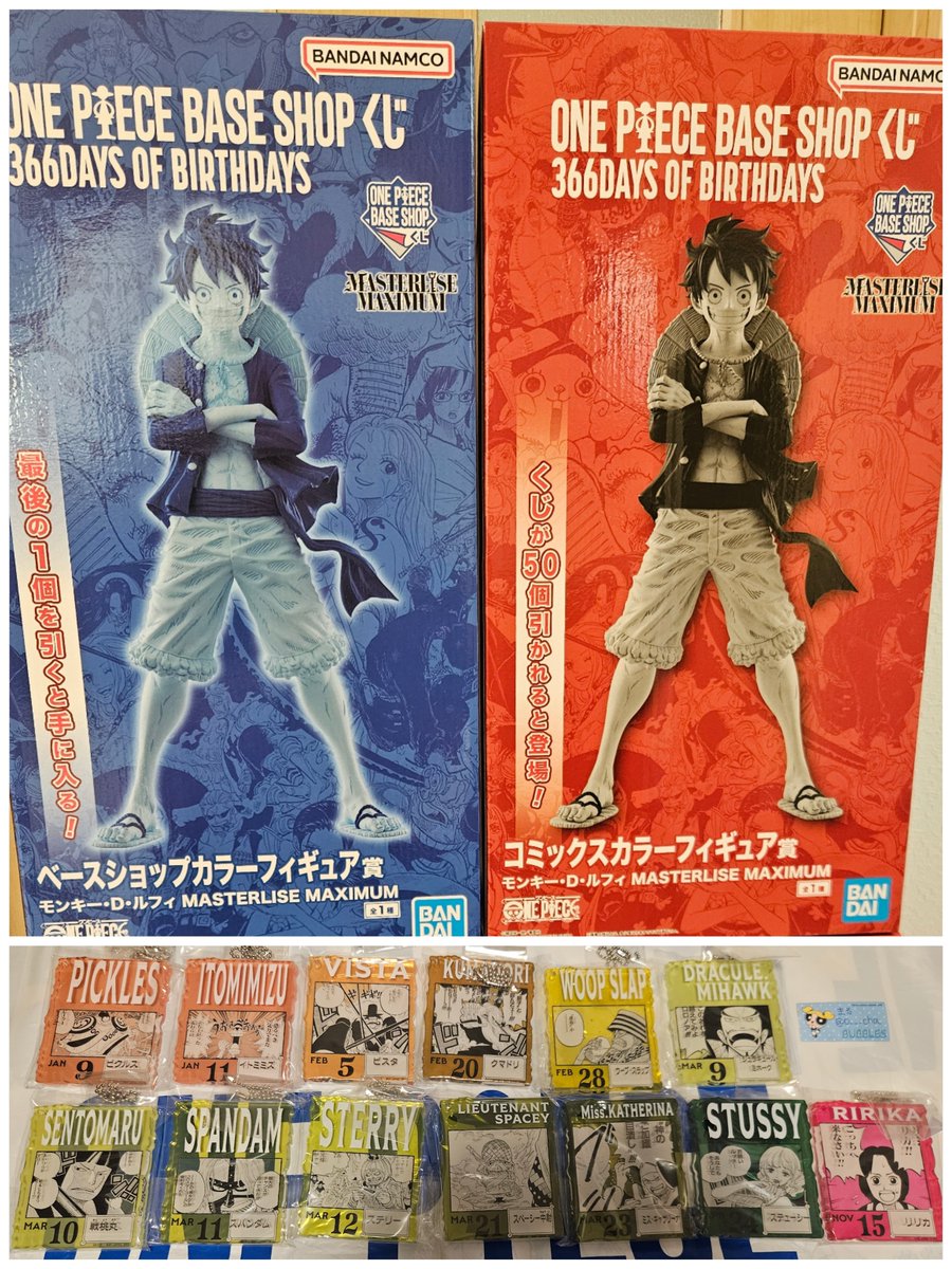 o___cha's tweet photo. 【交換】
ONEPIECE BASESHOPくじ

《譲》
写真1
コミックスカラーフィギュア賞☆
ベースショップカラーフィギュア賞☆
アクリルブロック

《求》
写真2>3
ワンピース ギガントネーム
フルカラーフィギュア賞
アクリルブロック

都内・横浜手渡し可能。☆とアクリルブロックは1:複数での交換希望です🙇🏻‍♀️ https://t.co/8pArbVjeUa