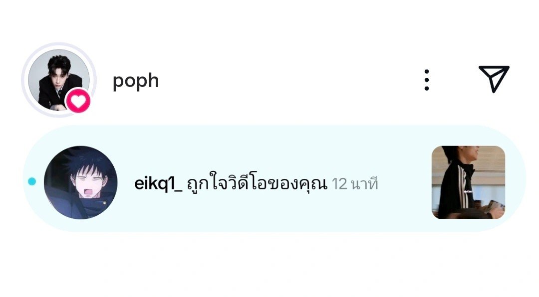 aefest 🐈‍⬛🎀 (ภพเหมียว) tweet media